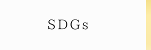 SDGS